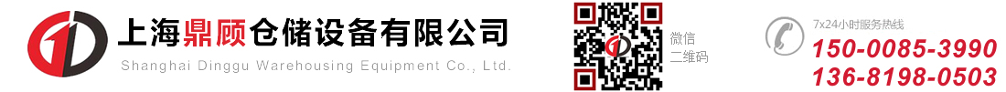 天晟包裝機(jī)械有限公司